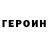 Кетамин VHQ Ivan Gymenyk