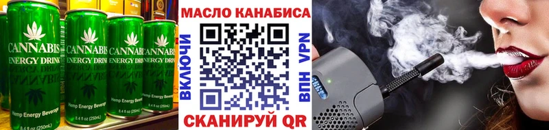 дарнет шоп  Бодайбо  Еда ТГК марихуана 