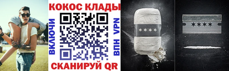 Cocaine 99%  blacksprut ONION  Бодайбо 