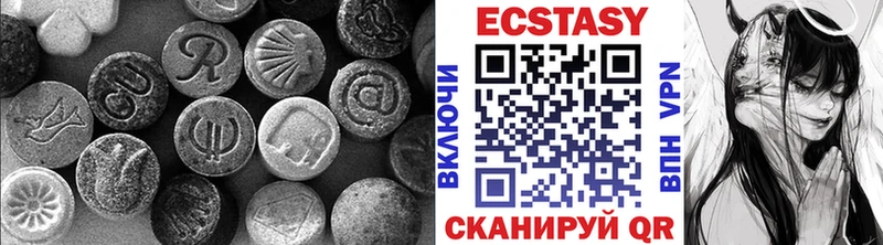 Ecstasy MDMA Бодайбо
