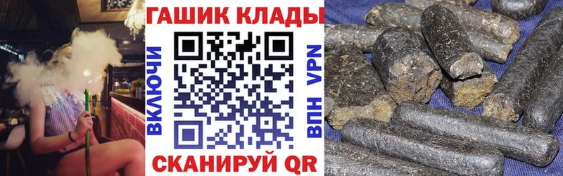 ГАШ Ice-O-Lator Бодайбо