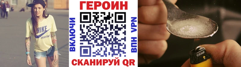 продажа наркотиков  Бодайбо  ГЕРОИН герыч 