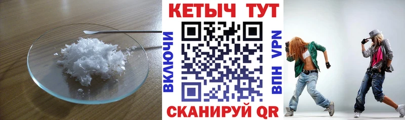Кетамин VHQ  закладка  Бодайбо 
