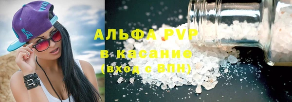 кокаин премиум Богородицк