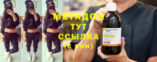 метадон Богородск