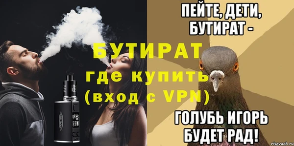 spice Новокубанск