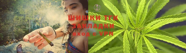 гашишное масло Белоозёрский