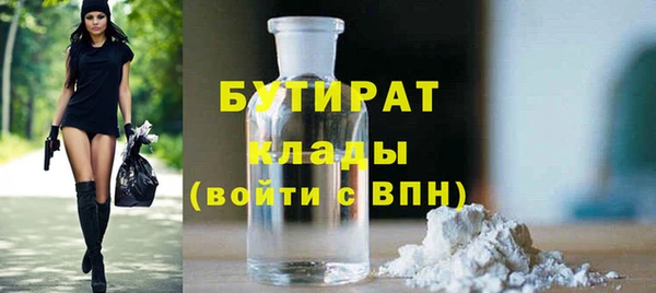 гашишное масло Белоозёрский