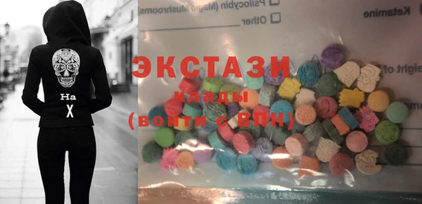 экстази Богданович