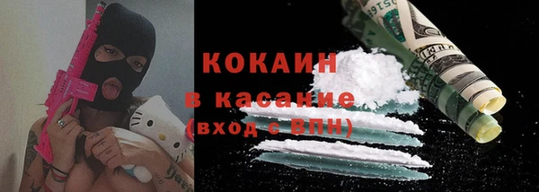 экстази Богданович