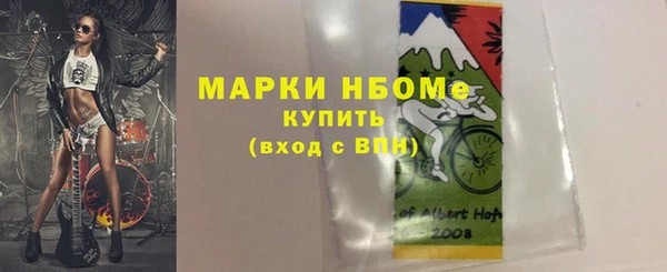 гашишное масло Беломорск