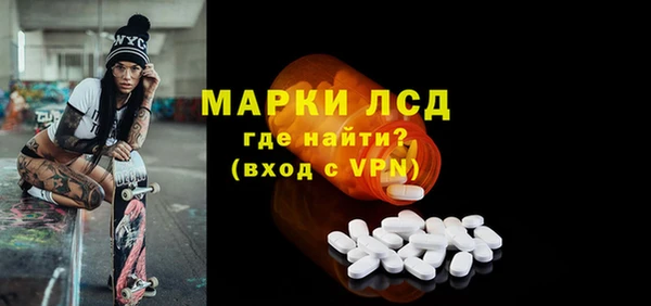 кокаин премиум Богородицк