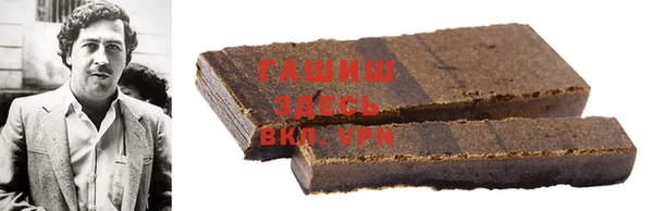 гашишное масло Белоозёрский