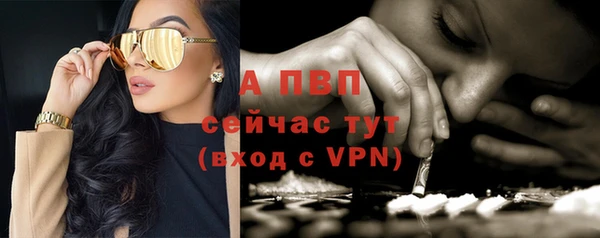гашишное масло Беломорск