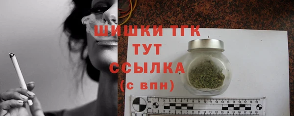 гашишное масло Беломорск