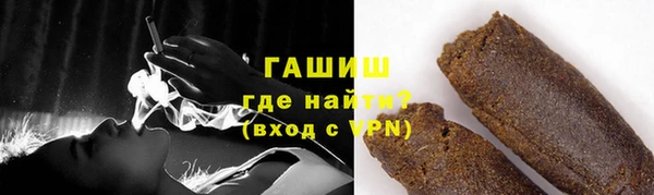 ГАЛЛЮЦИНОГЕННЫЕ ГРИБЫ Новодвинск