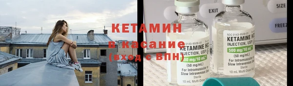 кокаин премиум Богородицк