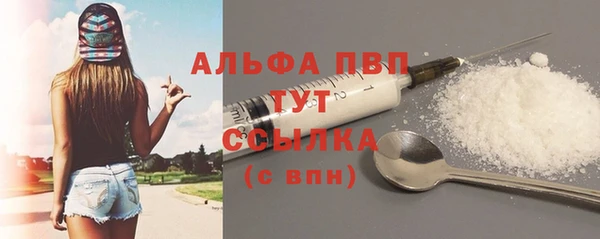 кокаин премиум Богородицк
