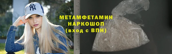 кокаин премиум Богородицк