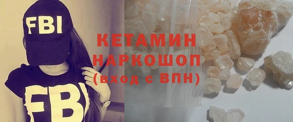 дистиллят марихуана Белокуриха