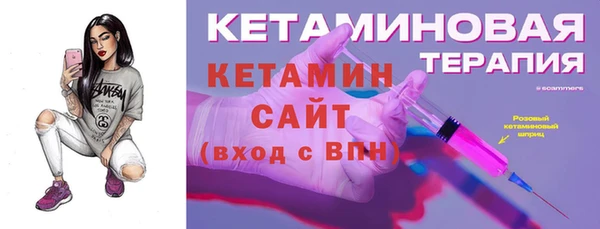 дистиллят марихуана Белокуриха