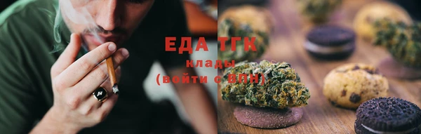 дистиллят марихуана Белокуриха