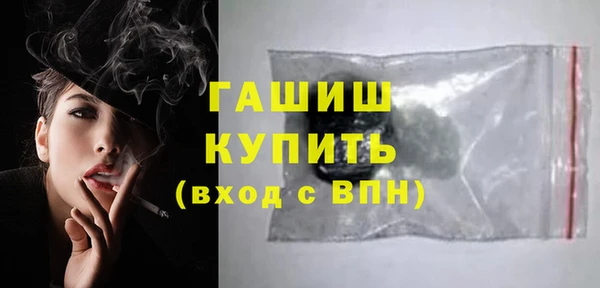 метадон Богородск