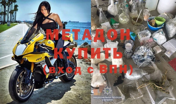 дистиллят марихуана Белокуриха