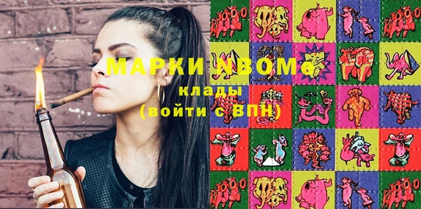 гашишное масло Беломорск