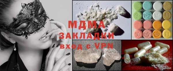 дистиллят марихуана Белокуриха