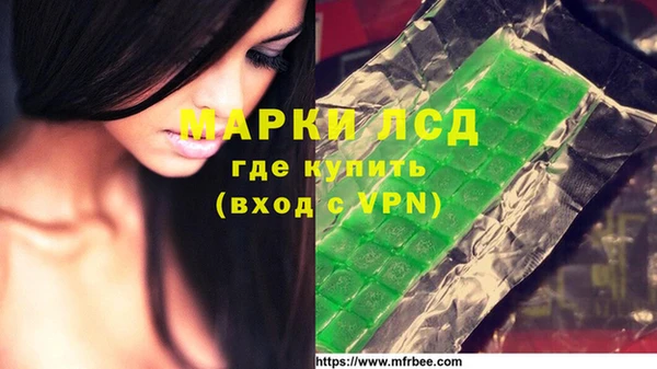гашишное масло Беломорск