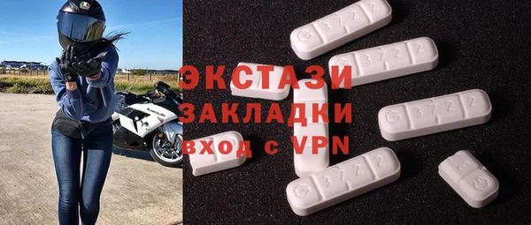 кокаин премиум Богородицк