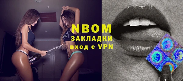 кокаин премиум Богородицк