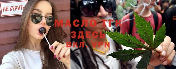 гашишное масло Беломорск