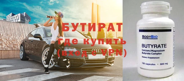 метадон Богородск