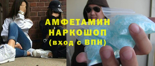дистиллят марихуана Белокуриха