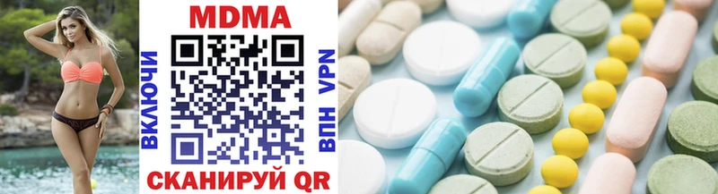 цены   Бодайбо  MDMA Molly 