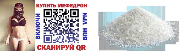 МЯУ-МЯУ VHQ  Бодайбо 
