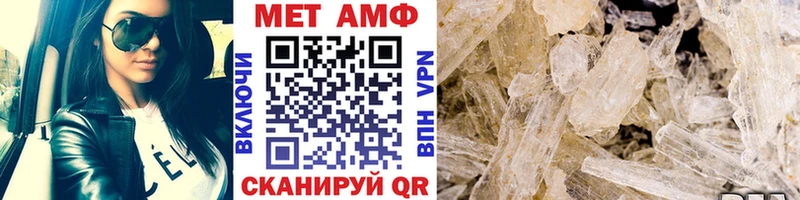 Метамфетамин Methamphetamine Бодайбо