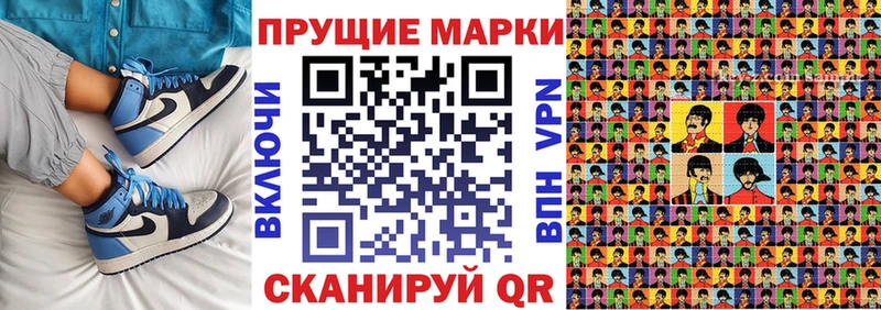 Марки 25I-NBOMe 1,5мг  Бодайбо 