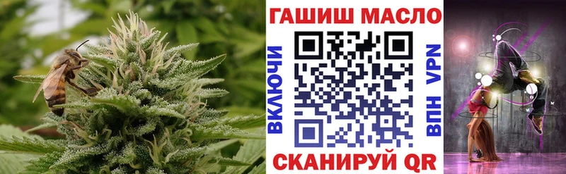 omg ссылки  Бодайбо  ТГК Wax 