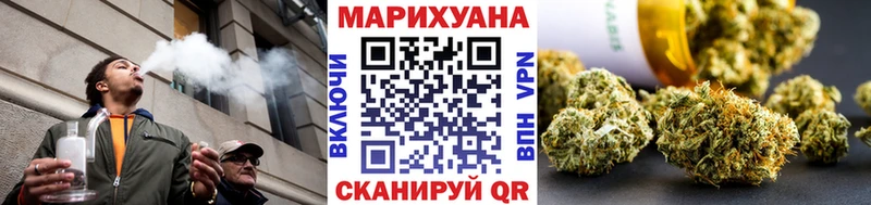 Бошки Шишки конопля kraken как войти Бодайбо